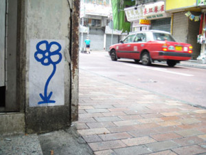 Hong Kong, Flower, 2010-1